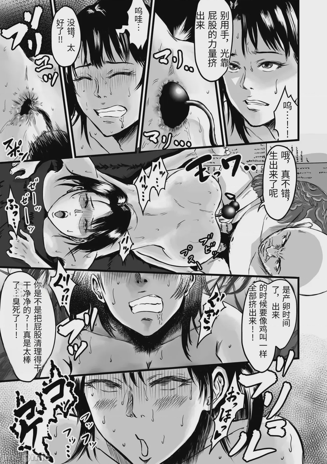 第1话，第 309 页