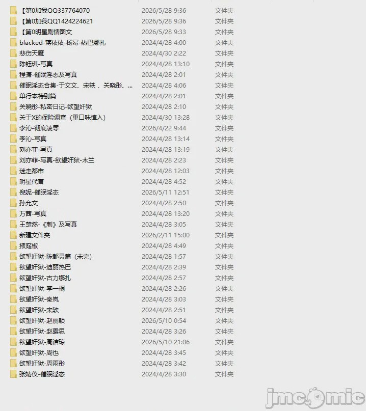 第1话，第 348 頁