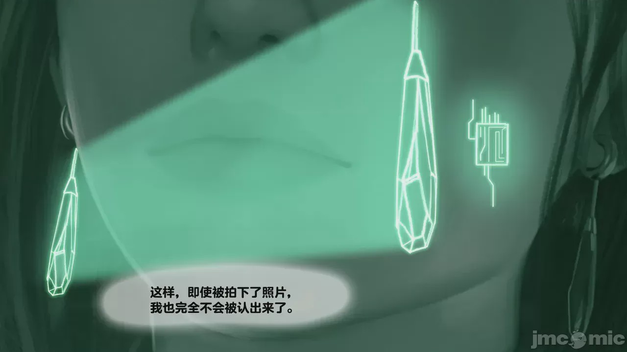 第1话, pahina 38