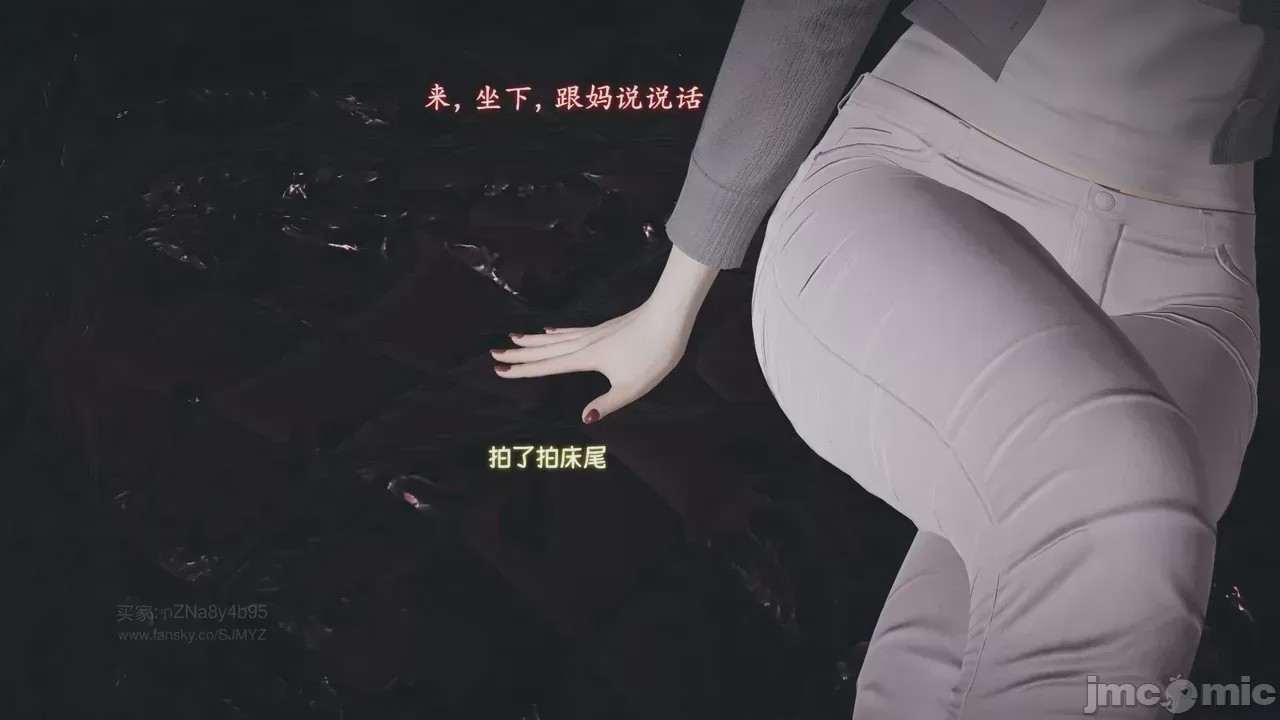 第1话，第 456 頁