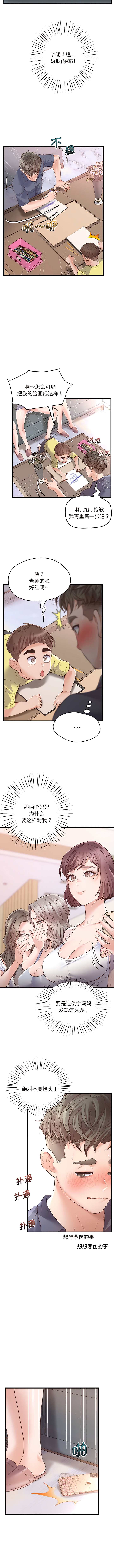 1, 페이지 13