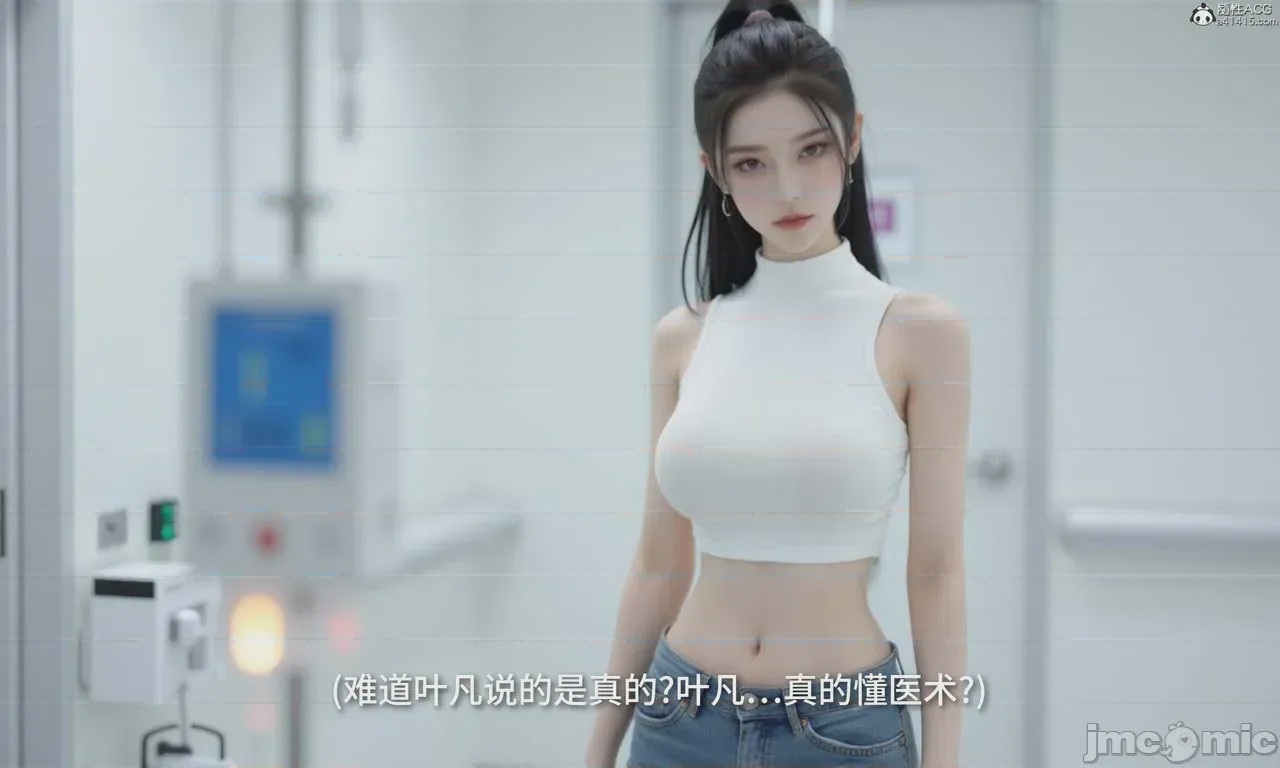 第1话，第 234 頁