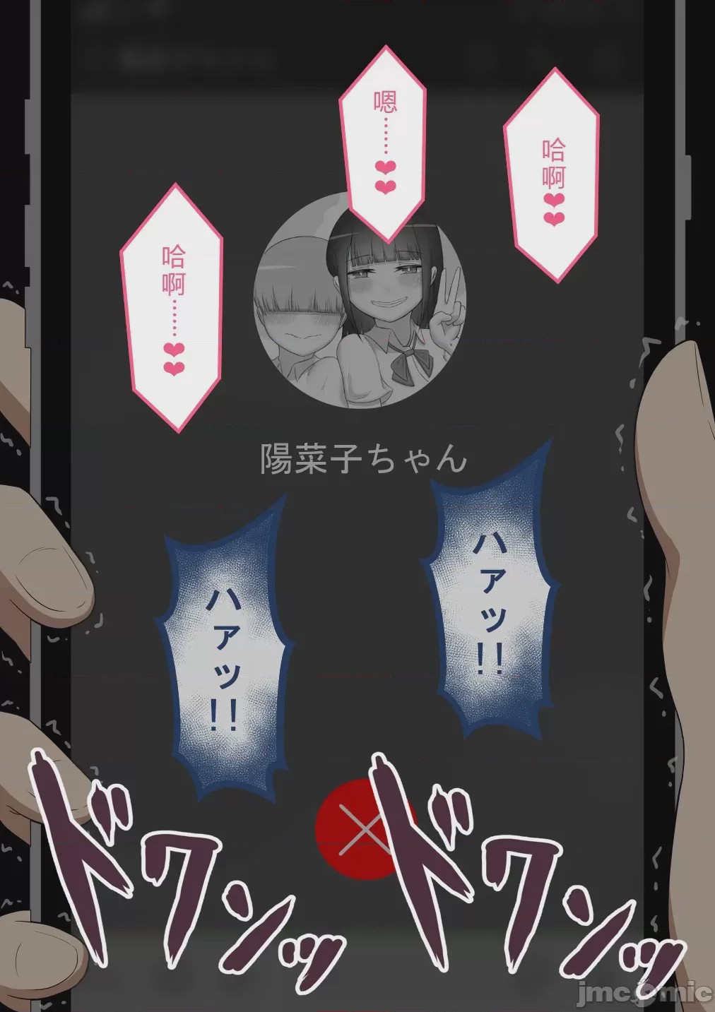 第1话，第 629 頁