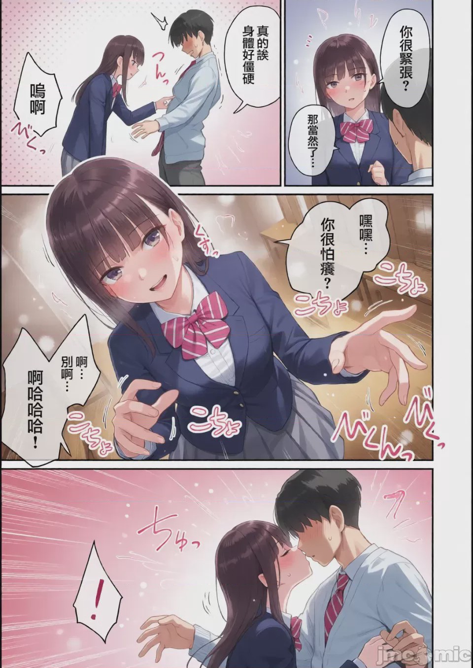 第1话，第 188 页