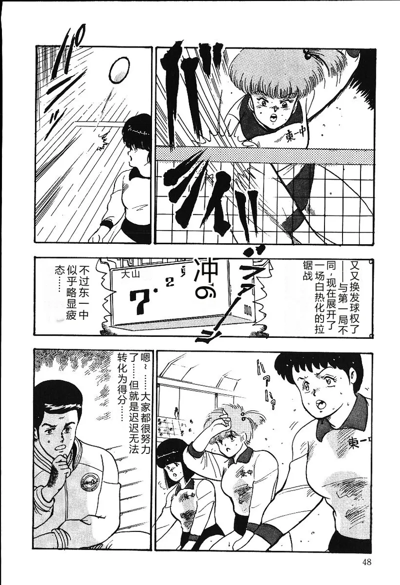 第 1 章, trang 47
