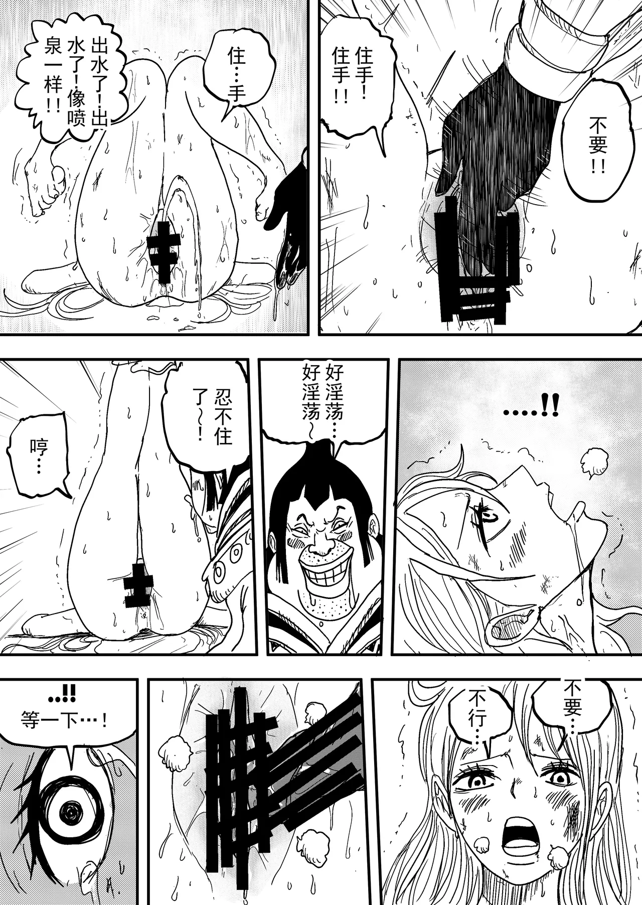 第 1 章, pahina 79