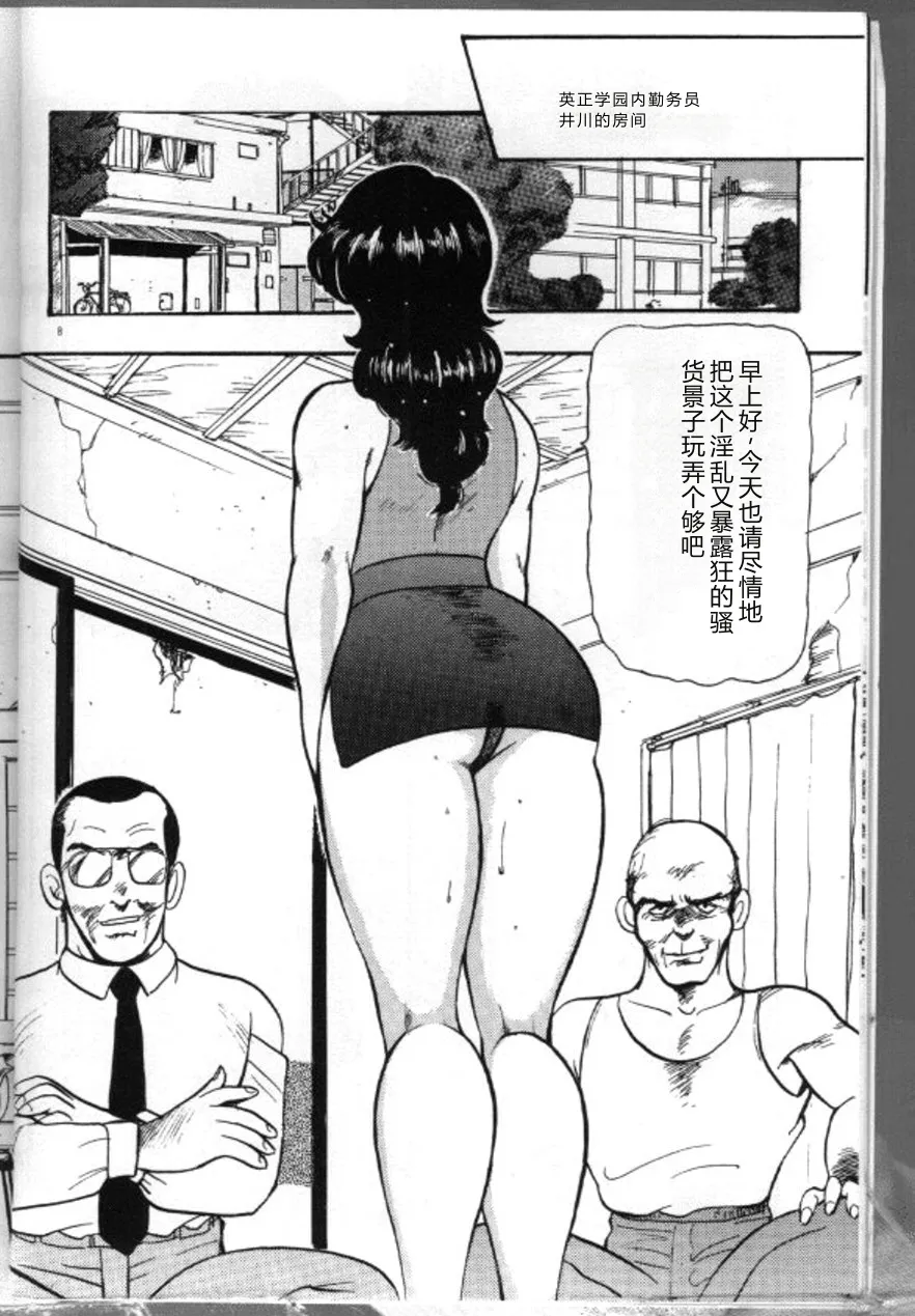 第 1 章, page 11