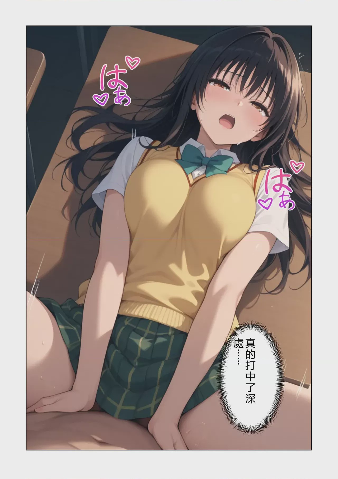 第1话，第 35 页