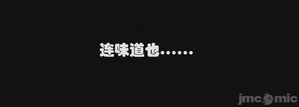 第1话，第 10 页