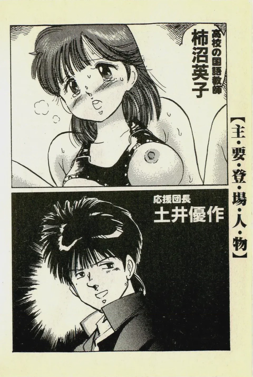第 1 章, page 7