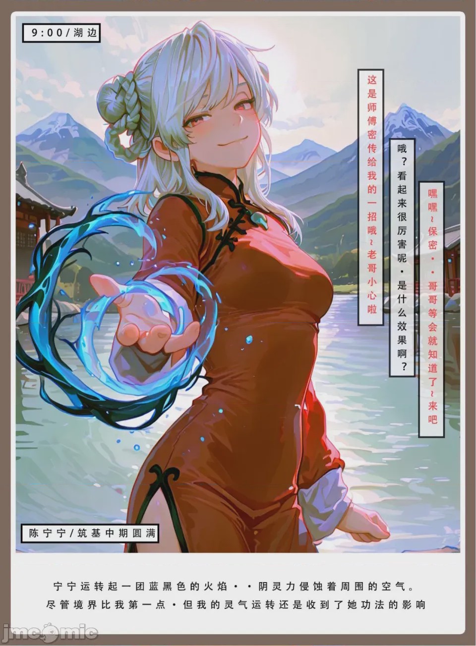 第1话, page 227