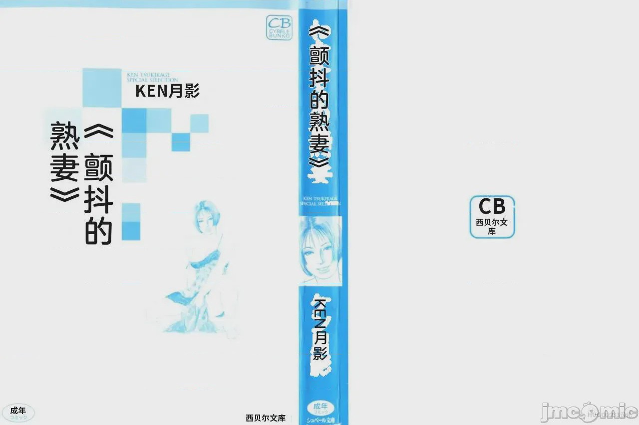 第1话，第 32 頁