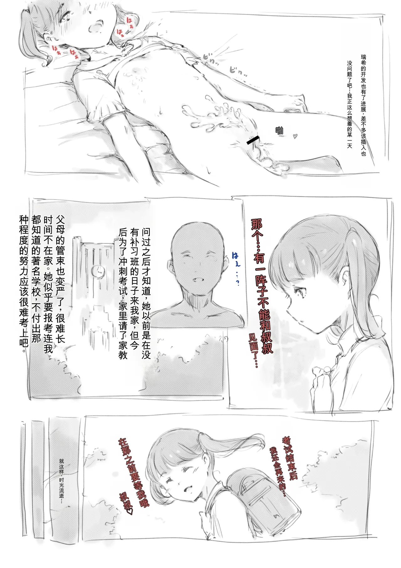 第 1 章，第 411 頁