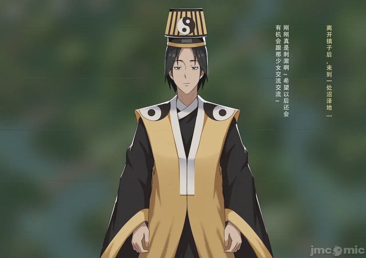 第1话, หน้า 33