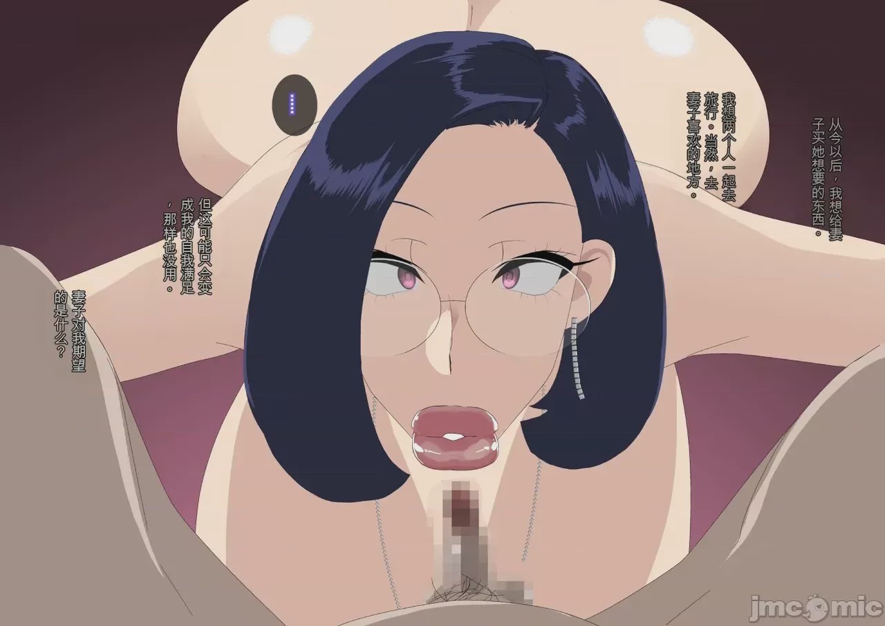第1话, pahina 106