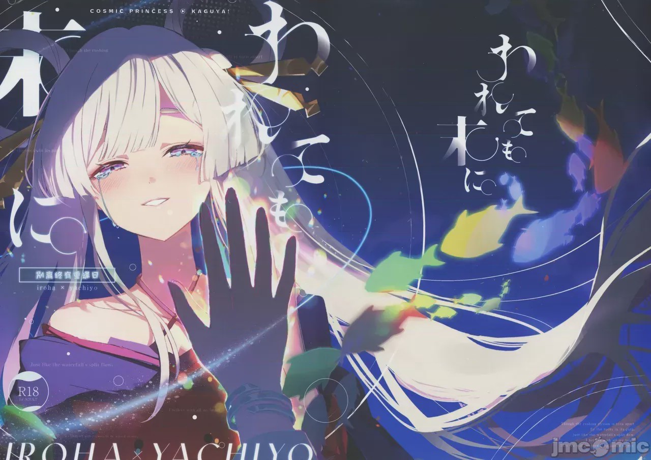第1话, pahina 1