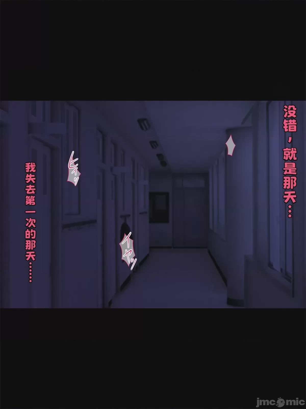 第1话, page 10