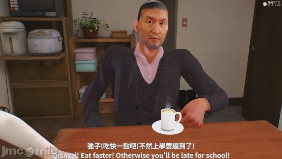 第1话，第 11 页