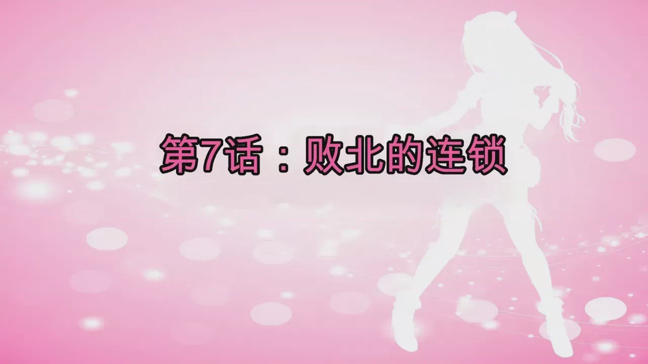 第1话, pahina 638