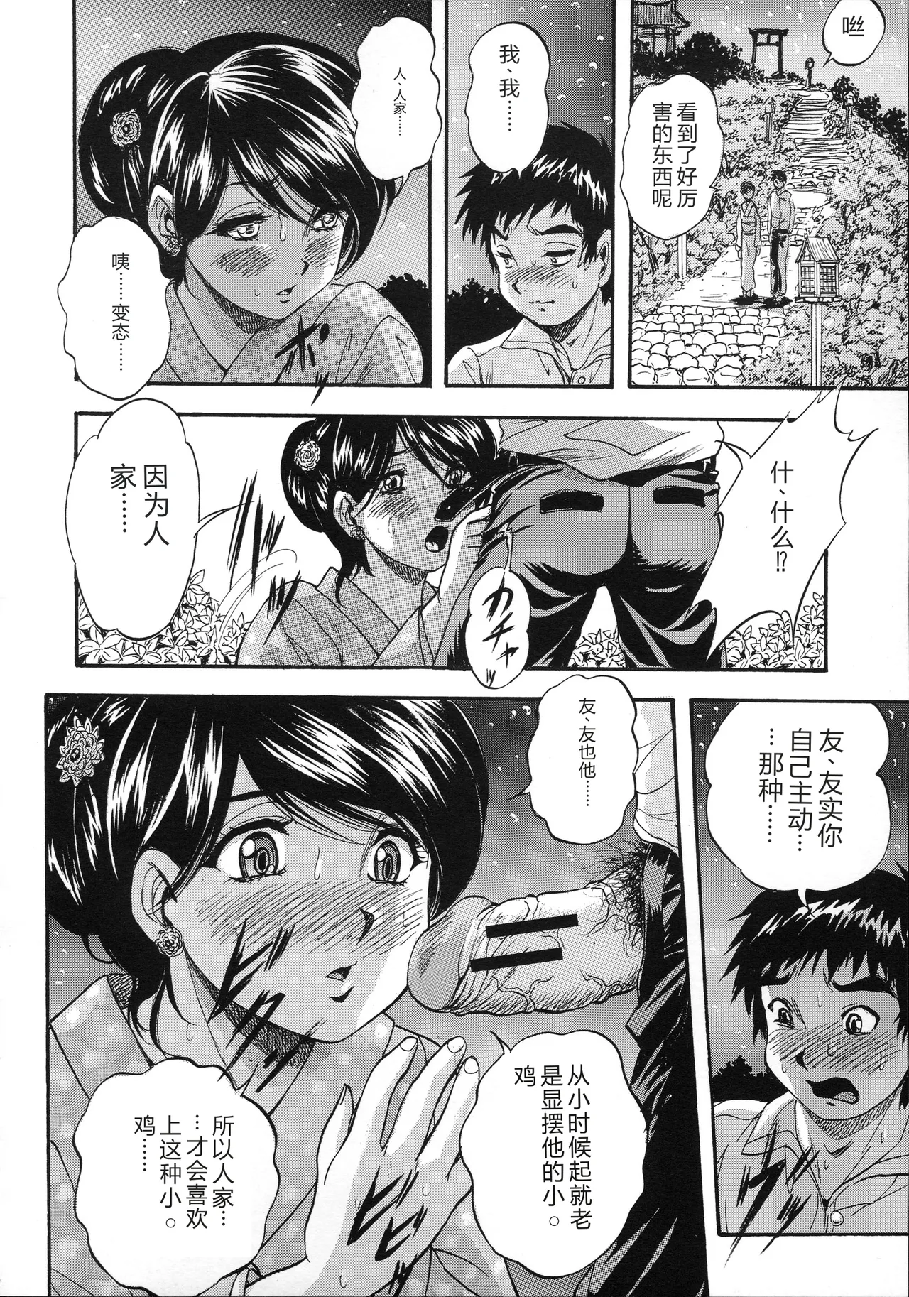 第 1 章，第 55 頁
