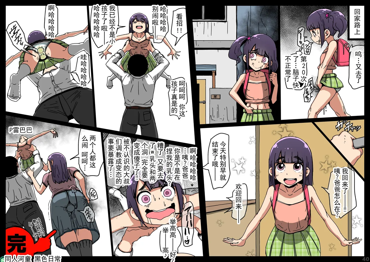 第 1 章，第 41 页
