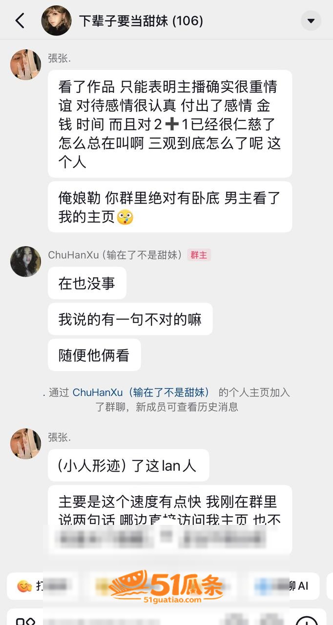 Melina 翻车 相关图片3