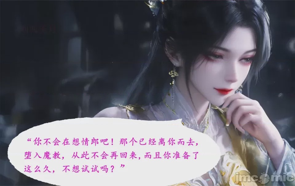 第1话，第 80 頁