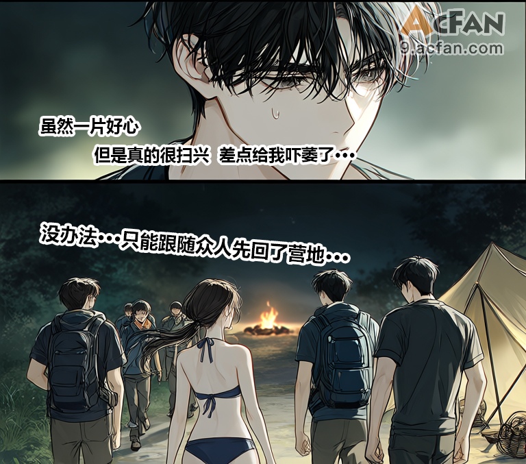 第1章，第 36 頁