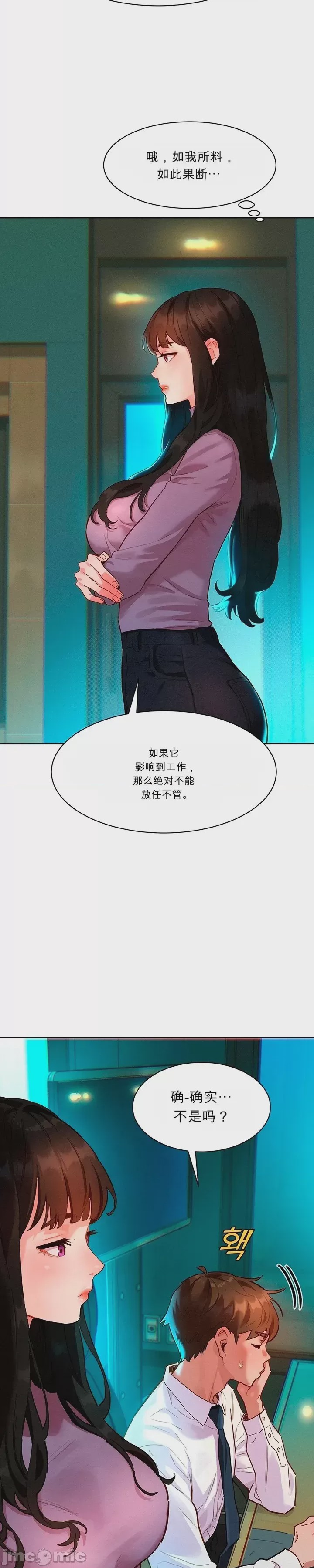 第1话 1，第 26 頁