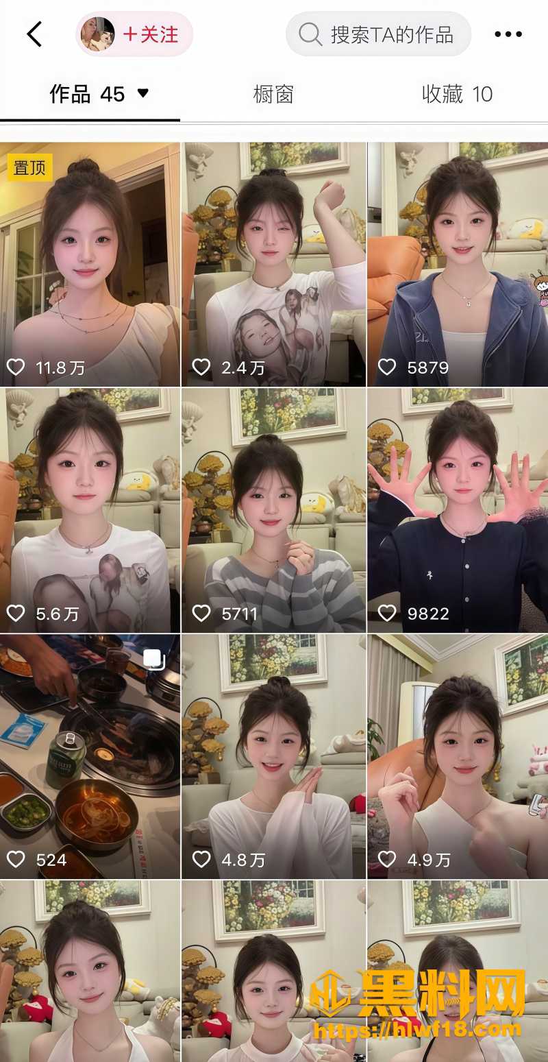 小褚不出溜实锤抖音博主 3