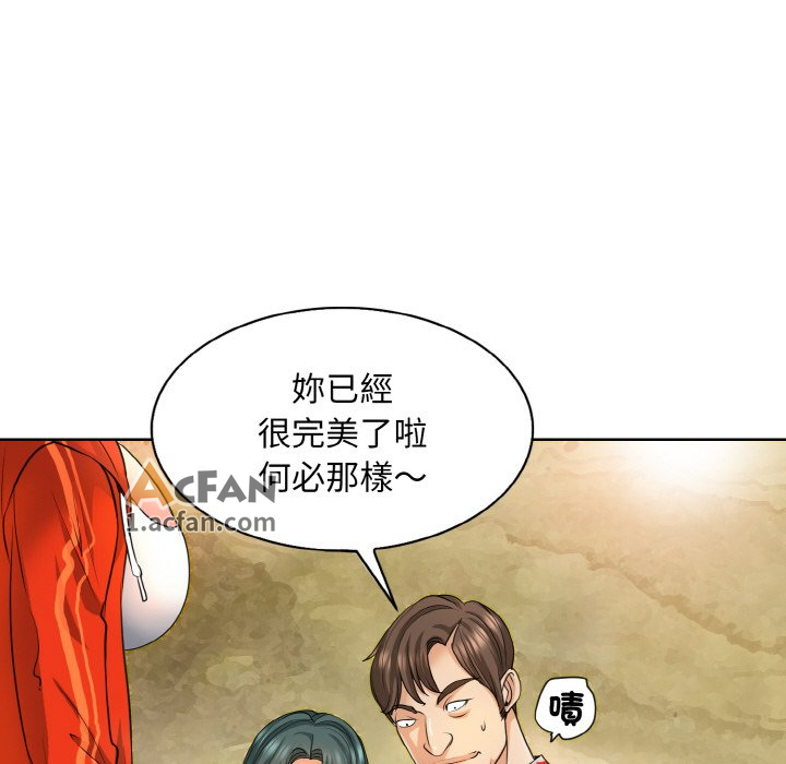 第7话, trang 116