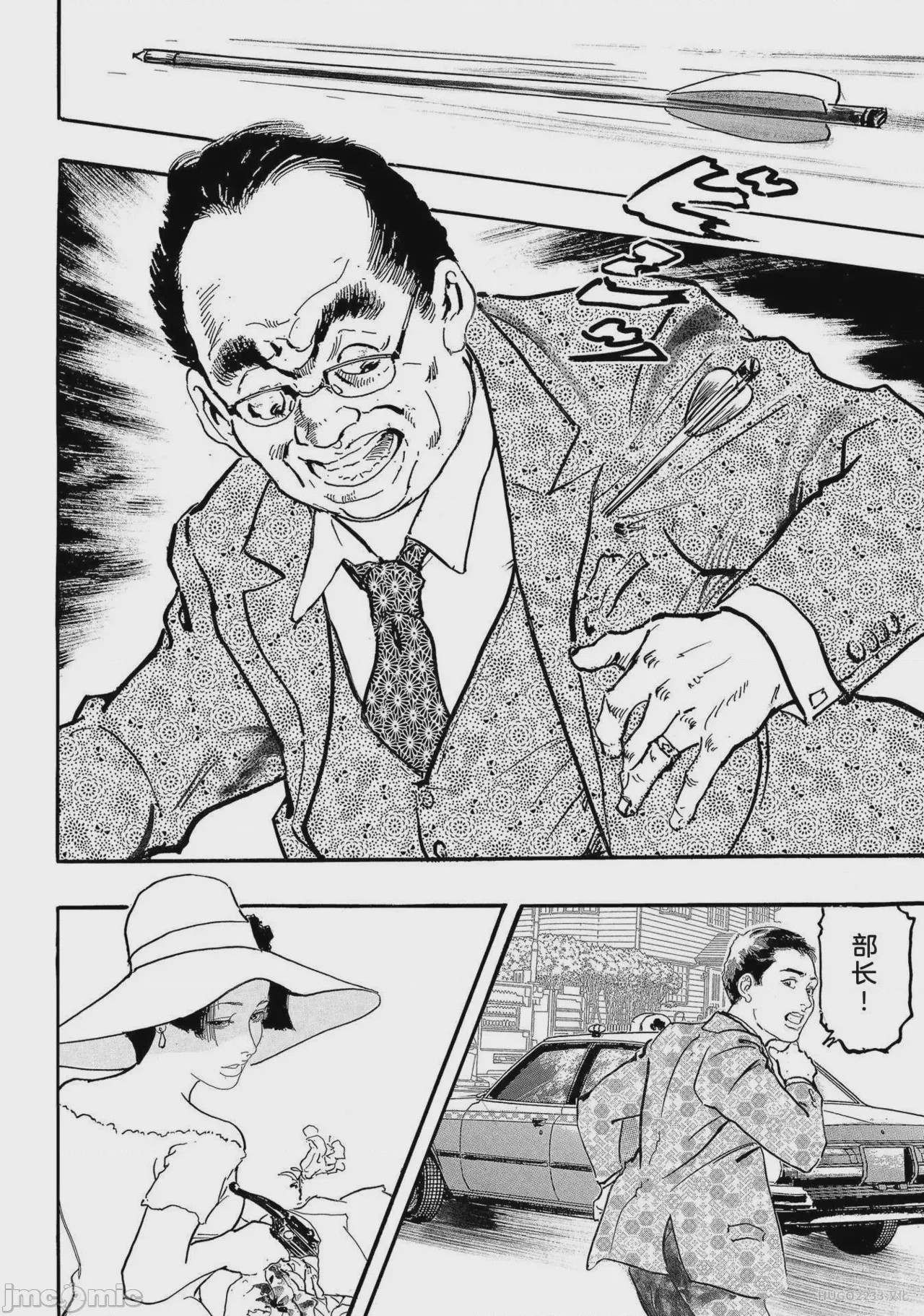 第1话，第 151 页