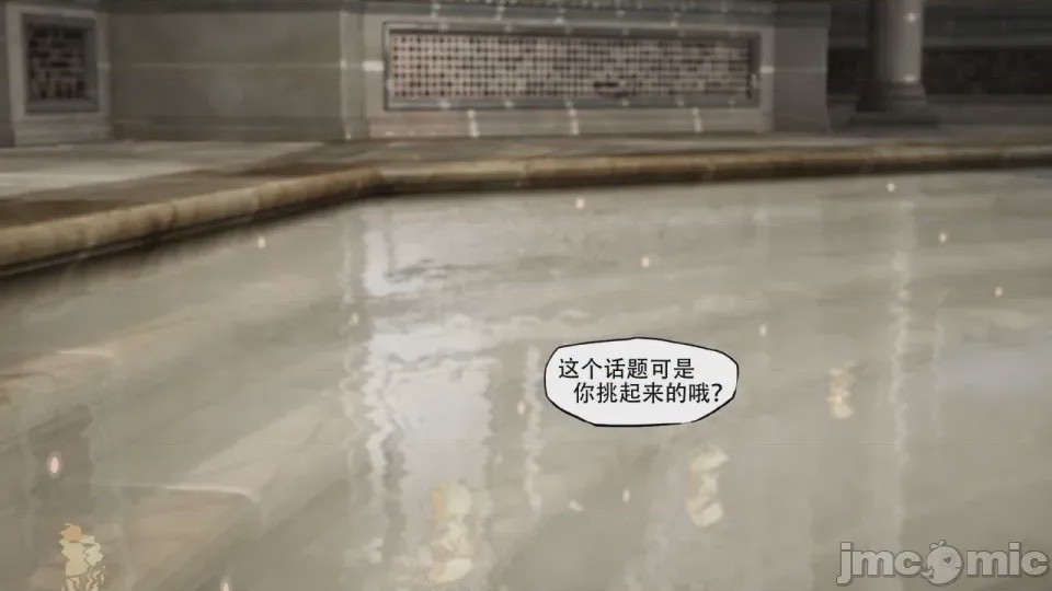 第1话, page 81