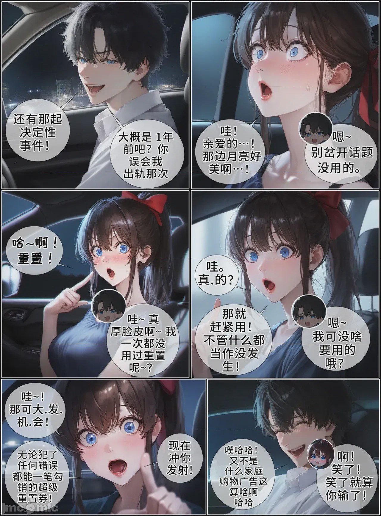 第1话，第 768 頁