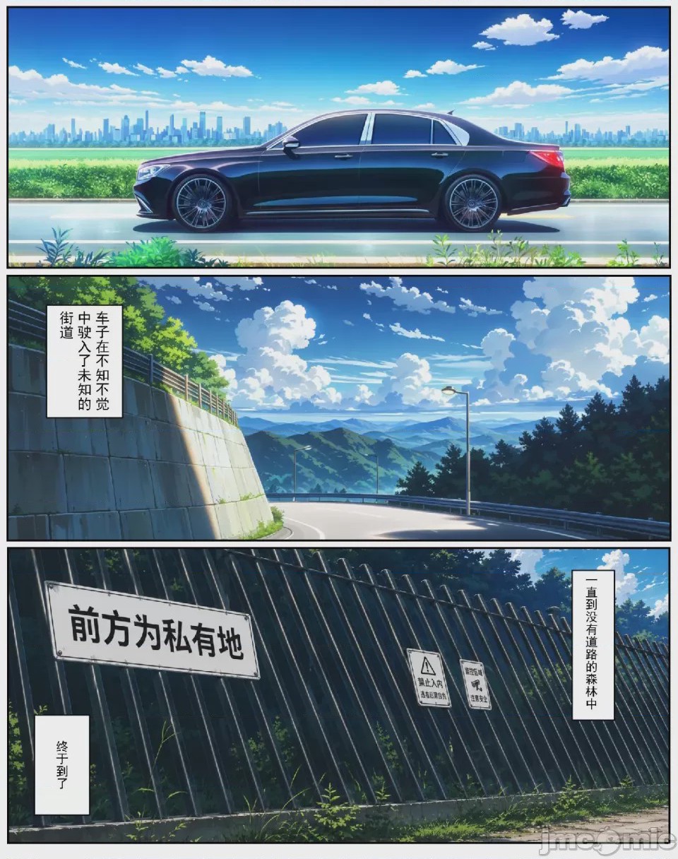 第1话, หน้า 9