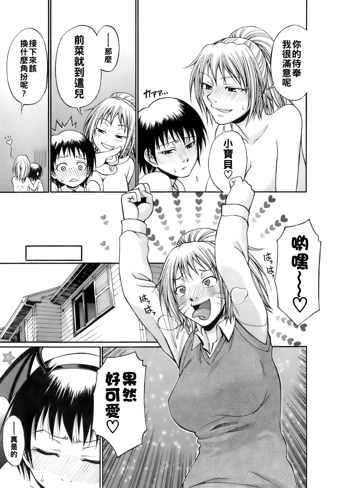 第 1 章, page 78