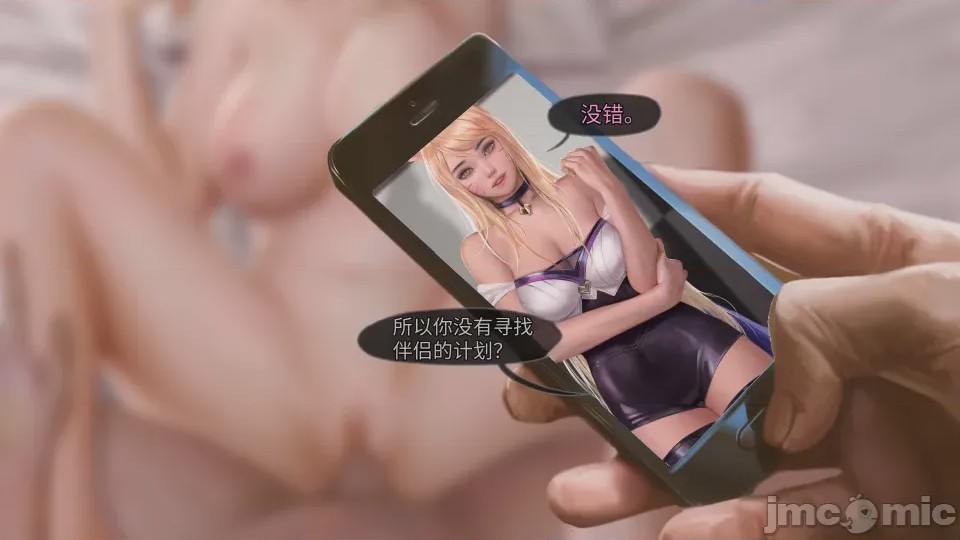 第1话，第 19 頁