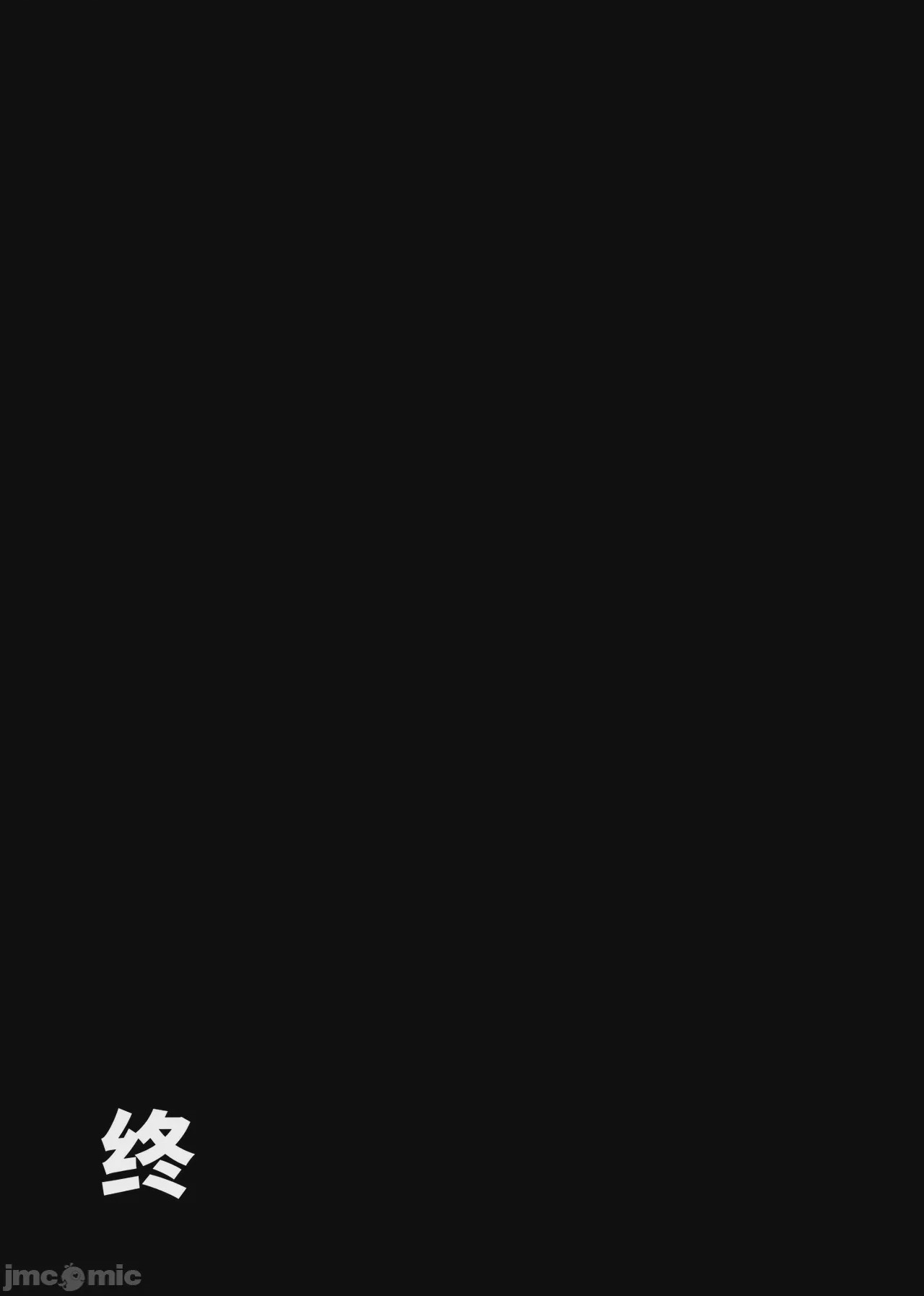 第1话、103 ページ
