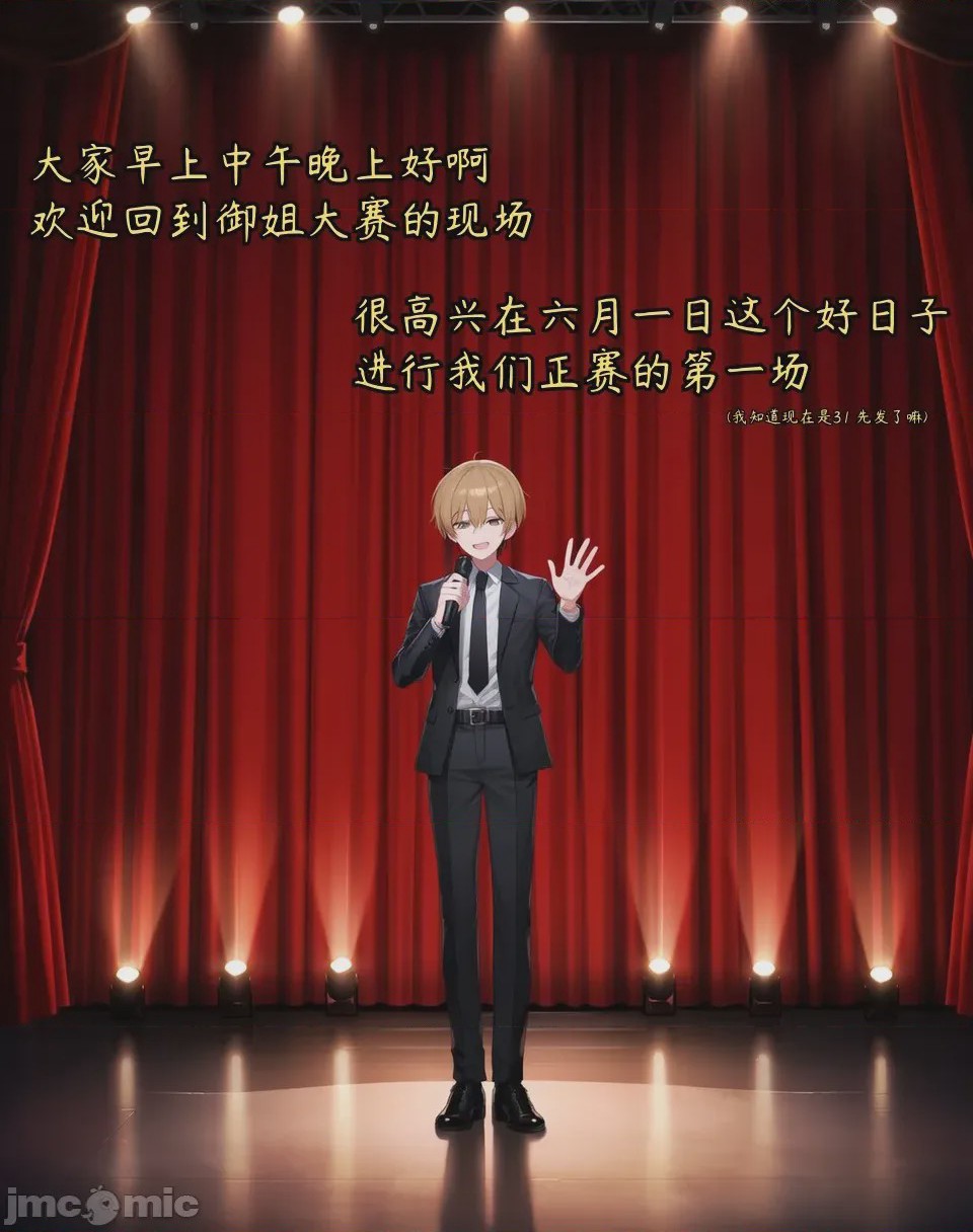 第1话, page 2