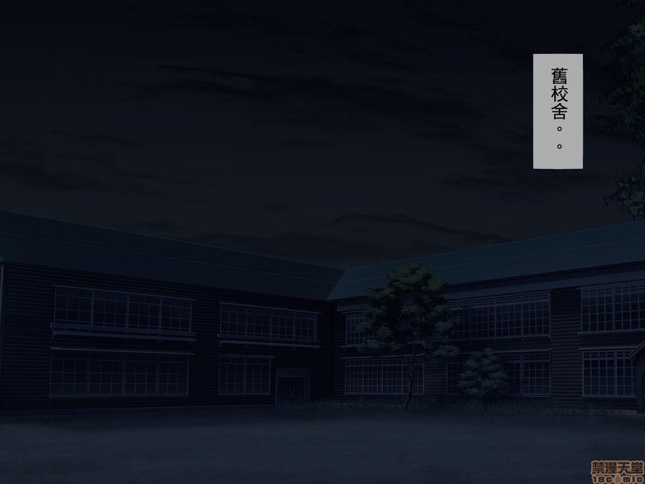 [搾精研究所] 搾精学級 ～性格最悪の女子しかいない学校で性的イジメ生活～，第 240 页
