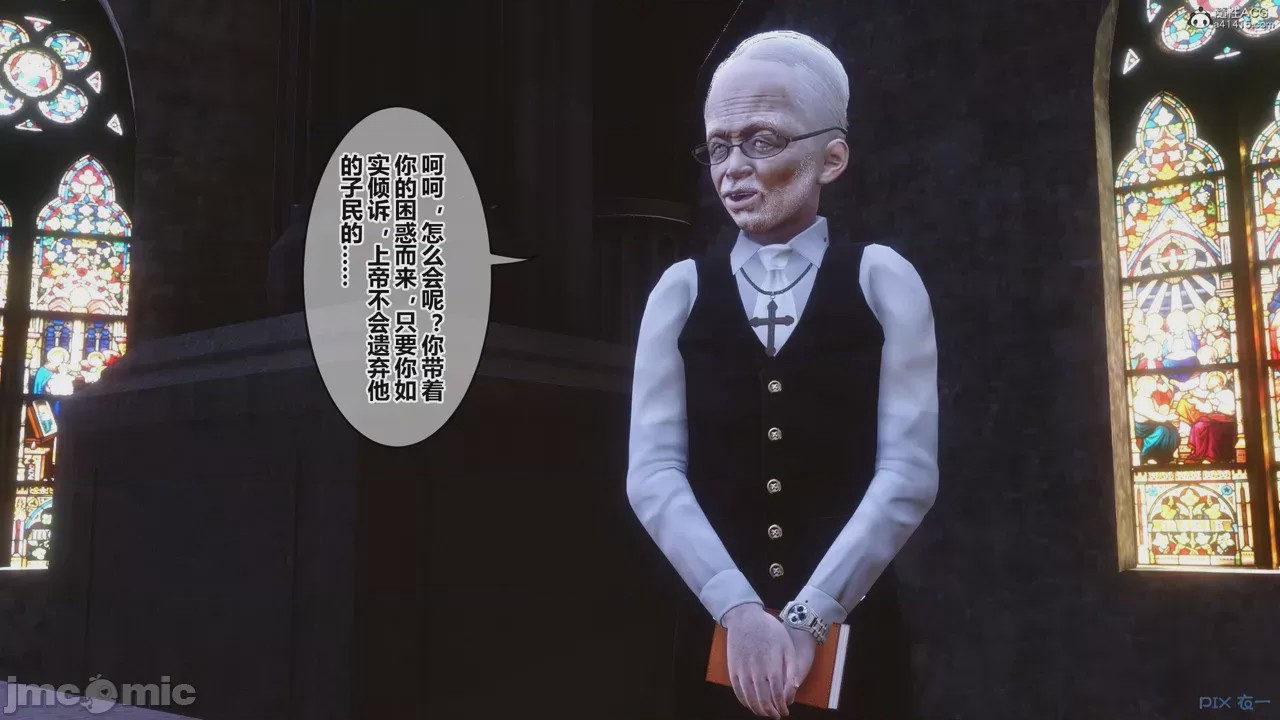 第1话，第 763 頁
