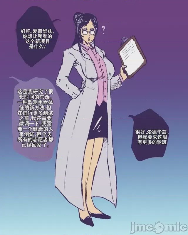 第1话, page 1