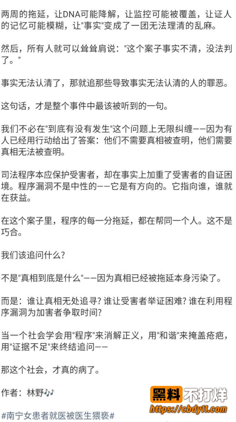李锋7