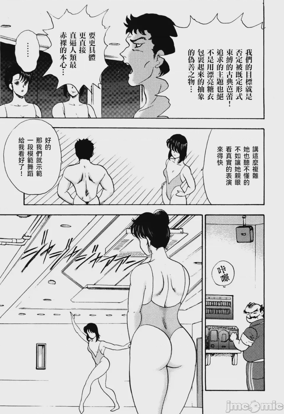 第1话, page 63
