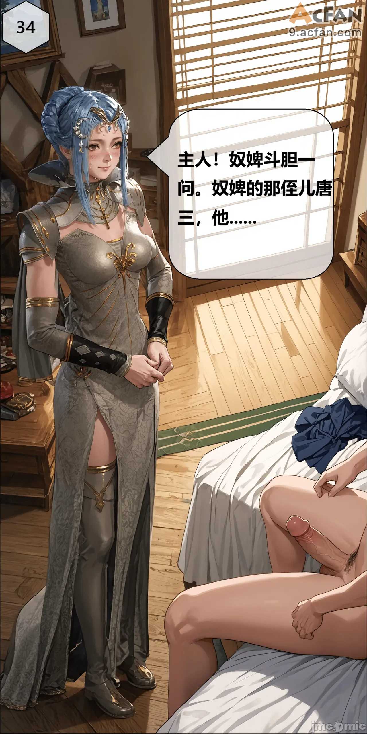 第1章，第 34 頁