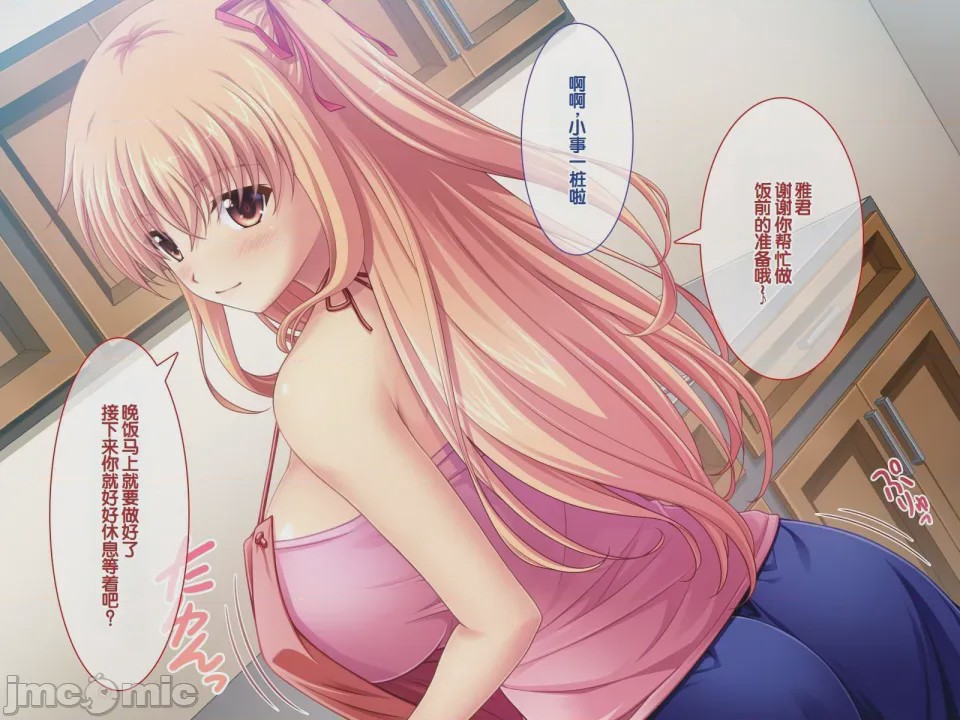 第1话，第 275 頁