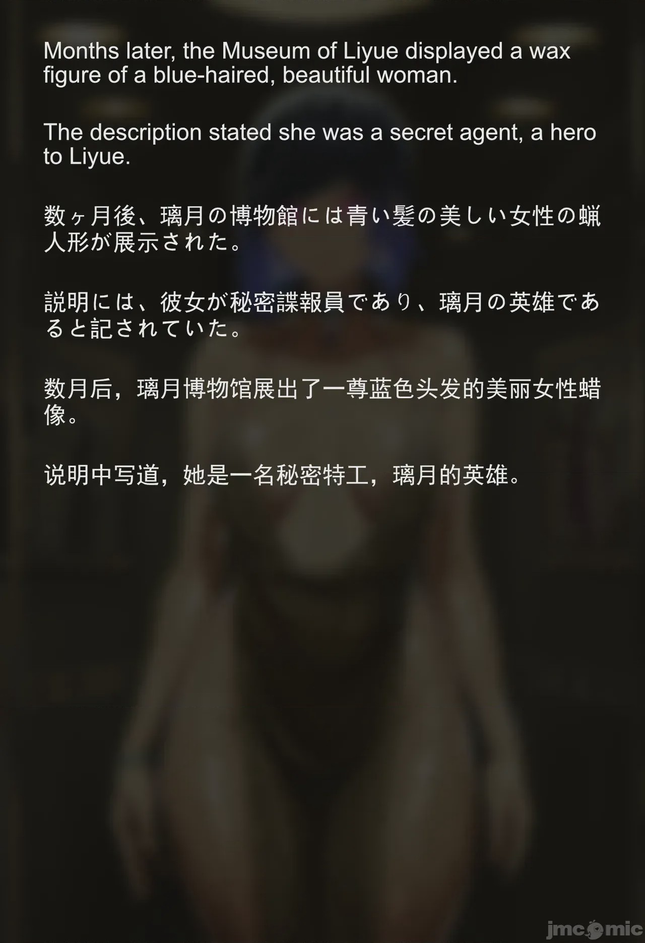 第1话，第 476 页