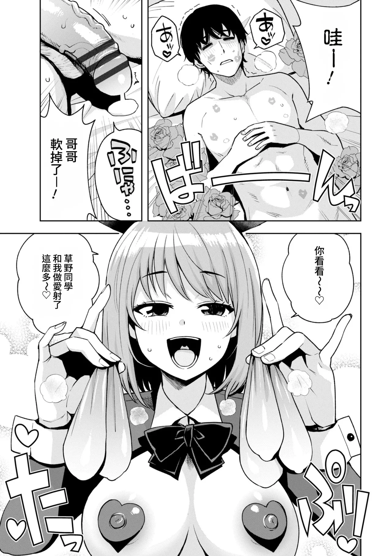 第 1 章，第 113 頁