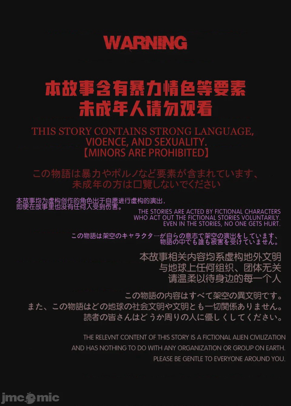 第1话，第 103 页