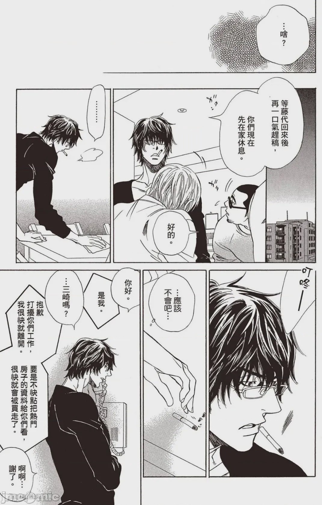 第1话，第 60 页